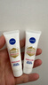妮维雅（NIVEA）630致臻焕白防晒乳 40ml 美白淡斑二合一水润保湿520礼物 实拍图