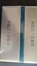 兰馨茶叶 贵州特级绿茶 湄潭雀舌礼盒装 叶之帅雀舌 125g*2罐 实拍图