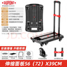 杜邦（DU PONT）小推车手拉货车折叠平板家用搬运拉杆车行李购物拖车便携乌龟车 实拍图