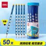得力（deli）洞洞笔铅笔50支HB铅笔三角杆易抓握儿童矫姿书写铅笔涂卡涂鸦学生练字笔橡皮可擦学生开学文具 实拍图