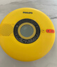 飞利浦（PHILIPS）EXP5108 CD随身听 CD机 U盘学习复读机  双向蓝牙音箱 可充电外放多功能唱片机音响 黄色 实拍图