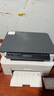 惠普（HP）116w 激光无线打印机 多功能家用办公打印机 无线打印 复印机扫描一体机黑白（1136w焕新版） 实拍图