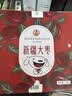 果夫子新疆大枣3斤 新疆特产干果零食原味 和田红枣 中秋礼盒装 实拍图