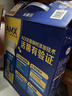 伊利安慕希AMX利乐冠旋盖装益生菌酸奶200g*10盒 礼盒装 实拍图