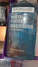 美宝莲眼唇卸400ml卸妆油卸妆水深层清洁生日礼物女【大容量升级】 实拍图