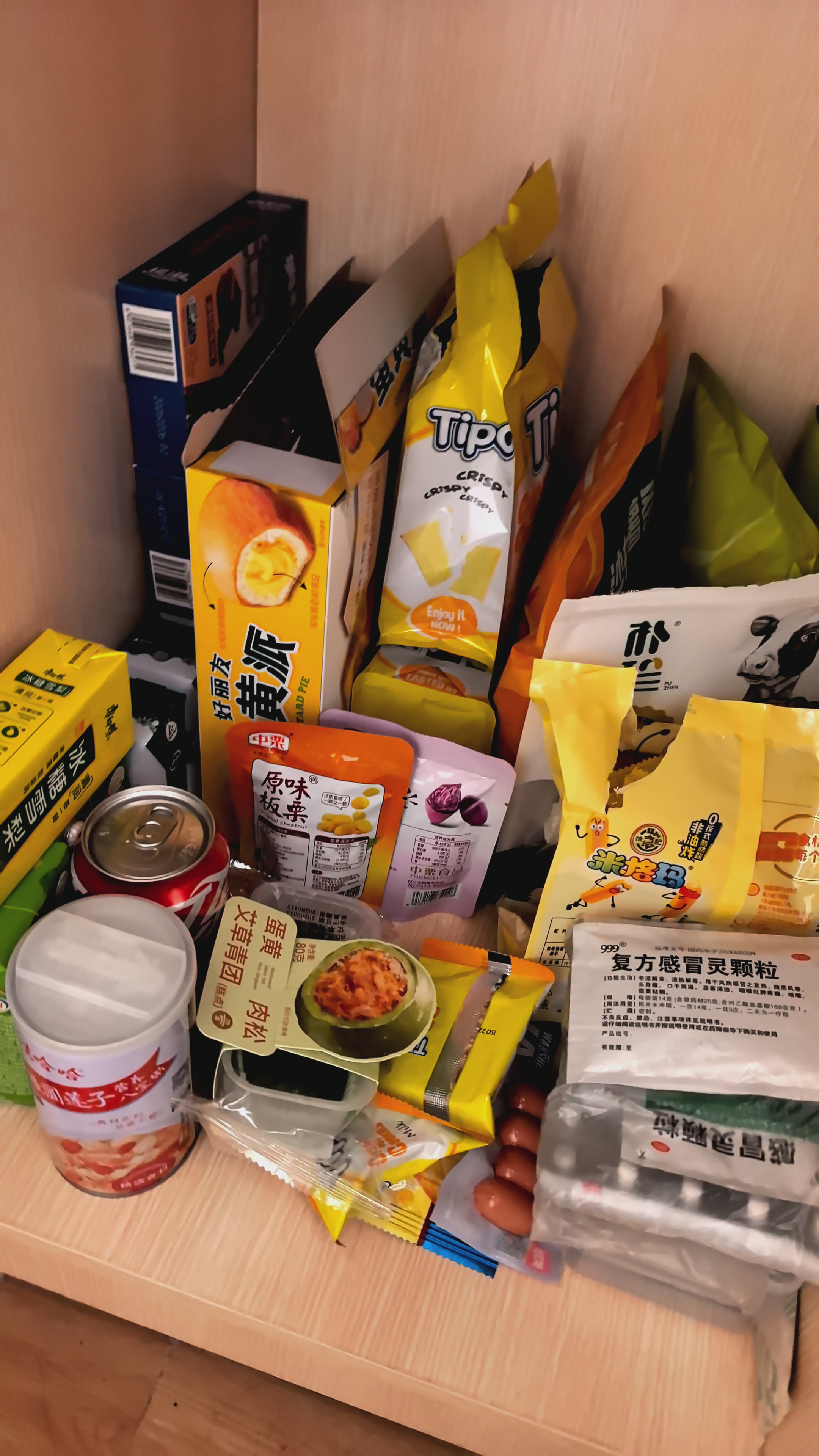 友谊（Tipo）越南进口面包干 牛奶味135g 独立小包装干酪面包干蛋糕饼干零食 实拍图