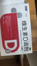 双鲸 维生素D滴剂(胶囊型）维生素d3 400单位*60粒预防维生素D缺乏性佝偻病 婴幼儿童成人促钙吸收补钙d3 实拍图