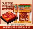 桥头麻辣火锅底料手工牛油重庆火锅调料280g*2中华老字号 实拍图