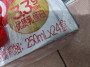 三元纯牛奶250ml*24盒北京限定（原特品） 整箱送礼 新老包装随机发货 实拍图