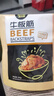 科尔沁 牛板筋 烧烤味100g 袋装 休闲零食 风干牛肉干肉脯 解馋零食  实拍图