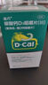 迪巧成人钙120片*2盒孕妇钙片中老年补钙哺乳期碳酸钙d3咀嚼片含维生素d3不易便秘非液体钙 实拍图