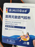 Dr.HillGod医用游泳私密防水贴泡温泉女性私处防护贴儿童防感染无忧保护贴 实拍图