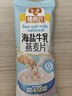穗格氏海盐牛乳燕麦片420g 冲泡即食营养早餐代餐学生牛奶麦片独立小袋 实拍图