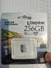 金士顿（Kingston）256GB 读速95MB/s U1 A1 switch内存卡 行车记录仪&家庭监控摄像专用 TF（MicroSD）存储卡 实拍图