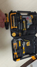 爱瑞德充电电钻家用手电钻工具箱套装维修组合五金工具套装螺丝刀全套 锂电款尊耀豪华套装 实拍图