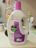 滴露（Dettol）衣物除菌液薰衣草3L 99.9%杀菌除螨 内衣衣物消毒液 可配洗衣液 实拍图