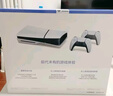 索尼（SONY）PS5光驱版 PlayStation5光驱版(轻薄版)国行PS5游戏机 PS5slim光驱版 游戏机 实拍图