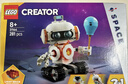 乐高（LEGO）积木31164 太空机器人男孩女孩儿童玩具生日礼物装饰摆件 实拍图