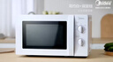 美的（Midea）快捷微波炉 家用小型 360°转盘加热 旋钮操控 易洁内胆（M1-L213B） 实拍图