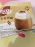 雀巢（Nestle）馆藏 速溶咖啡奶茶 阿拉比卡咖啡豆 丝滑香浓 慕斯卡布奇诺19g*12条*2盒装 实拍图