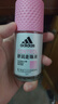 阿迪达斯（adidas）女士舒润走珠止汗露滚珠香体液50ml 腋下止汗 去臭净味 滋润护肤 实拍图