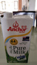 安佳（Anchor）新西兰进口草饲 4.4g高蛋白高钙纯牛奶1L*3盒 实拍图