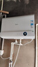 美的（Midea）【超导热水器DW9】4300W速热澎湃热水家用小尺寸无胆鲜活水电热水器扁桶国家补贴15% CD80-DW9 实拍图