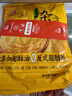 思念葱香味杂粮手抓饼900g*2袋共20片 儿童早餐半成品食品 实拍图