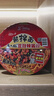 统一酱拌面 老干妈豆豉辣酱风味碗面 115g*12碗 整箱干拌面方便面速食 实拍图
