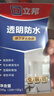 立邦透明防水胶免砸砖防水涂料卫生间厨房防水补漏材料透明堵漏胶300g 实拍图