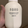 半亩花田氨基酸洁面慕斯洗面奶米酵泡沫洁面乳控油清洁男女士送礼物500g 实拍图