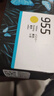 惠普（HP）955原装黄色墨盒 适用hp 8210/8710/8720/7720/7730/7740打印机 实拍图
