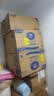 维达有芯超韧大卷纸3层820克*12卷 大盘纸加厚商用卫生纸整箱销售 实拍图