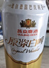 燕京啤酒 11.7°P 原浆白啤比利时小麦听装 500ml*12听春日热卖 实拍图
