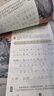 书行 硬笔行书系列全套7本 速成练字字帖鬼谷子王阳明孔子孙子兵法三十六计道德经唐诗宋词三百首 成人零基础练字入门大学生国学经典唐诗宋词硬笔描红字帖【全套7本】 实拍图