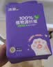 洁柔洗脸巾悬挂式160抽*2提加大加厚一次性绵柔巾家用宿舍擦脸巾XL码 实拍图