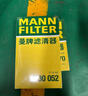 曼牌滤清器（MANNFILTER）倍清芯多效空调滤芯FP26009高尔夫7嘉旅CC朗逸迈腾凌渡途观明锐A3 实拍图