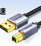 山泽打印机数据连接线2米 USB2.0方口高速打印线 支持惠普佳能爱普生打印机A公对B公 铝合金LDY20 实拍图