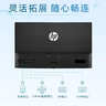 惠普HP星Vision Pro27英寸显示器 100Hz高刷  IPS技术 三微边设计 低蓝光爱眼 电脑办公显示屏 S27 实拍图