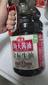 海天 生抽酱油1.9L 【金标 一级酱油】金标系列 实拍图