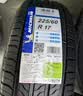 米其林（MICHELIN）汽车轮胎 225/60R17 103V 浩悦五代 Primacy 5 适配GL8/现代途胜 实拍图