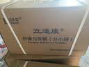 立适康纤维匀浆膳含膳食纤维蛋白质补充管饲鼻饲营养流食480克营养粉 囤货 原箱发货｜纤维型｜发顺丰 480g*20包 实拍图