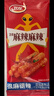 卫龙辣条 很麻很辣【情绪版】1080g/约45包 休闲解馋零食分享大礼包 实拍图