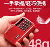 纽曼N88收音机老人充电式可插卡迷你便携式小型戏曲播放器多功能蓝牙小音响 实拍图