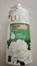 力士（LUX）持久留香72小时香体艾叶止痒山茶香1kg沐浴露男女士金榜 实拍图