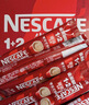 雀巢（Nestle）【樊振东同款】咖啡粉1+2原味低糖*速溶三合一冲调饮品90条*2盒 实拍图