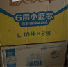 可靠（COCO）吸收宝2.0成人纸尿裤L80片（臀围95-120cm）干爽防漏老年人尿不湿 实拍图