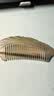 潮骏天然正宗白水牛角梳女士按摩头皮经络送妈老婆生日礼物实用高档 实拍图