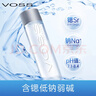 芙丝（VOSS）饮用天然矿泉水 500ml*20瓶(塑料瓶) 含锶低钠弱碱 会议用水 实拍图