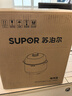 苏泊尔（SUPOR） 电炖锅 电炖盅 燕窝炖 宝宝辅食 婴儿煮粥锅1.5L精巧容量 隔水揉炖 bb煲迷你煮粥煲汤锅DZ15YC897 实拍图